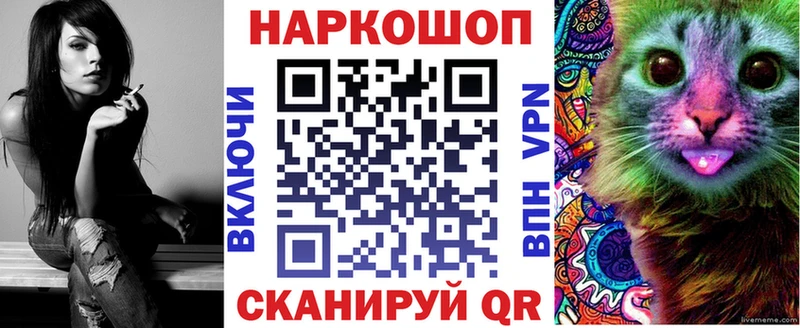 Где можно купить наркотики Городовиковск COCAIN  Бошки Шишки  Альфа ПВП  ЭКСТАЗИ  АМФ  Меф  ГАШ 