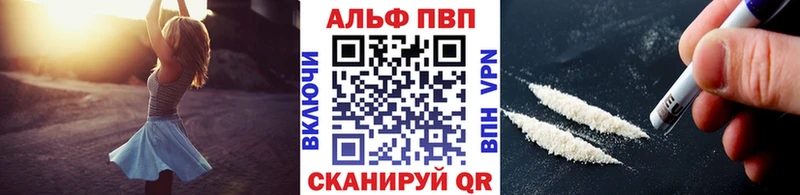 Alpha PVP Соль  где найти   Городовиковск 