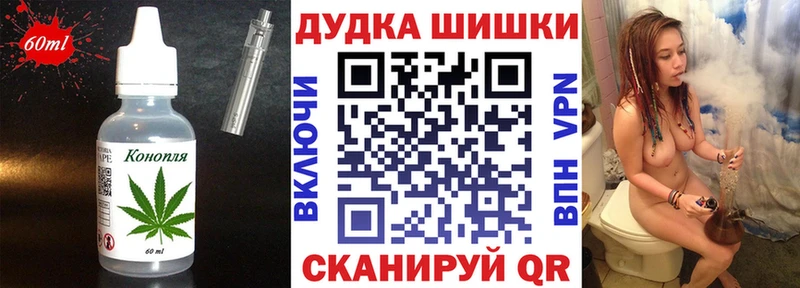 наркотики  hydra ссылка  Cannafood марихуана  Городовиковск 