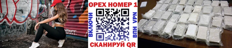 КОКАИН Эквадор  Городовиковск 