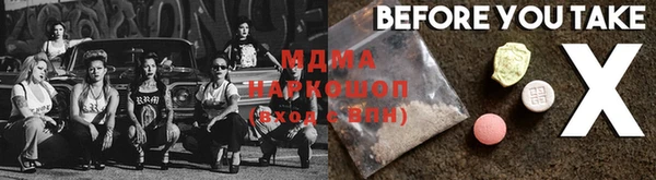 мдма Белокуриха