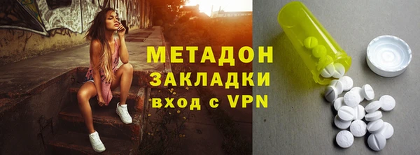 альфа пвп VHQ Белоозёрский