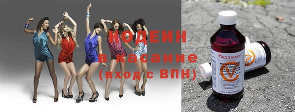 кокаин VHQ Беломорск