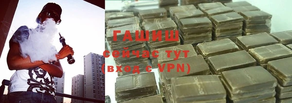 альфа пвп VHQ Белоозёрский