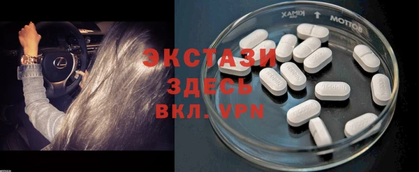 кокаин VHQ Беломорск
