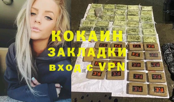 альфа пвп VHQ Белоозёрский