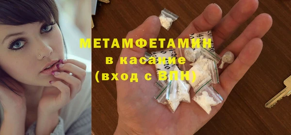 кокаин VHQ Беломорск