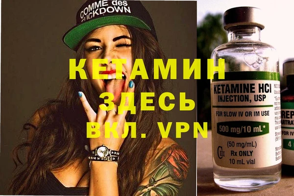 альфа пвп VHQ Белоозёрский