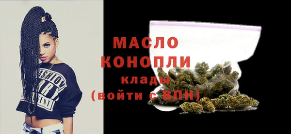 альфа пвп VHQ Белоозёрский