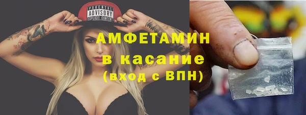 альфа пвп VHQ Белоозёрский