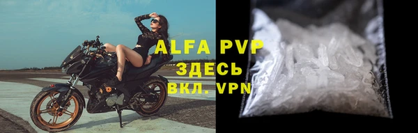 кокаин VHQ Беломорск