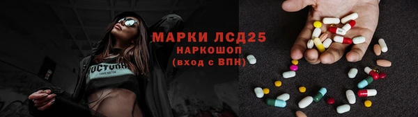 мдма Белокуриха