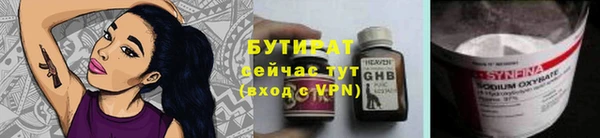 кокаин VHQ Беломорск