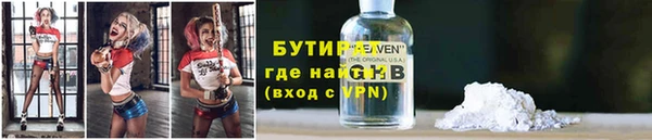 кокаин VHQ Беломорск