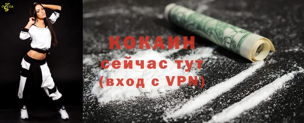 альфа пвп VHQ Белоозёрский