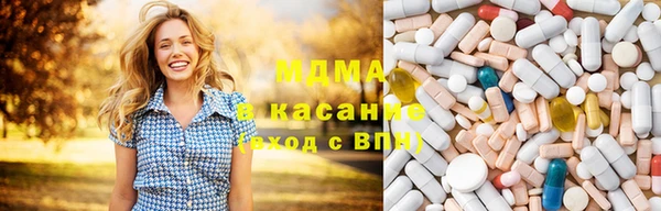 кокаин VHQ Беломорск