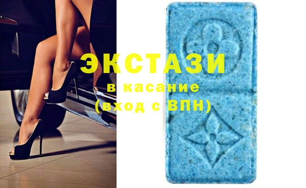 кокаин VHQ Беломорск