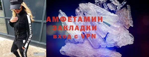 альфа пвп VHQ Белоозёрский