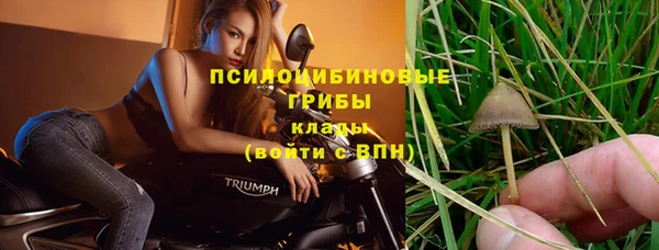альфа пвп VHQ Белоозёрский