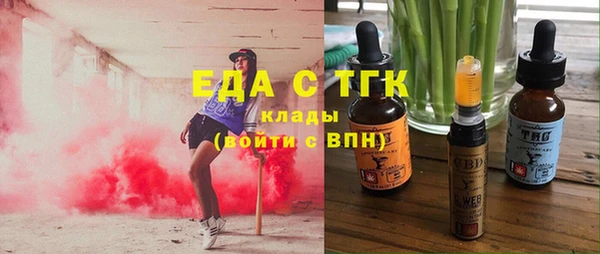 альфа пвп VHQ Белоозёрский