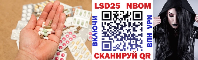 ЛСД экстази кислота  купить   Городовиковск 