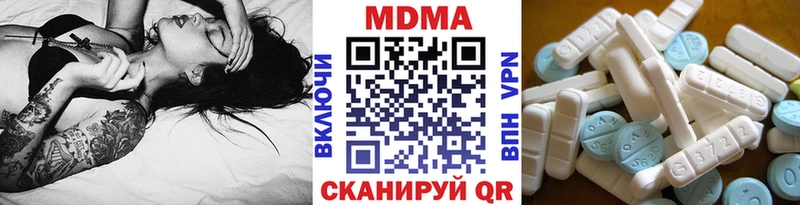 МДМА молли  Городовиковск 