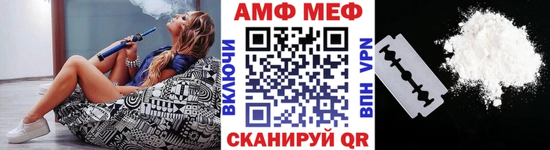 Метамфетамин мет  где купить наркоту  Городовиковск 